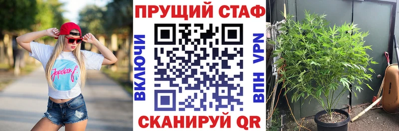 Купить ГАШИШ Cocaine Alpha-PVP Меф мяу мяу Гурьевск