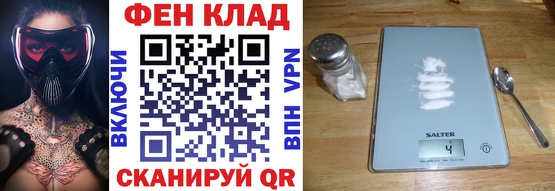 Купить Гурьевск Amphetamine 97%