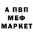 АМФЕТАМИН Розовый Halen Ghost