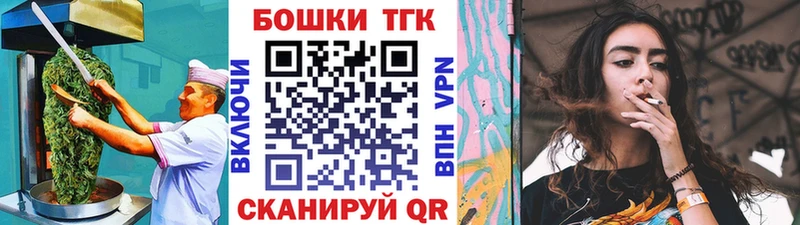 Купить где  Гурьевск  Canna-Cookies марихуана 