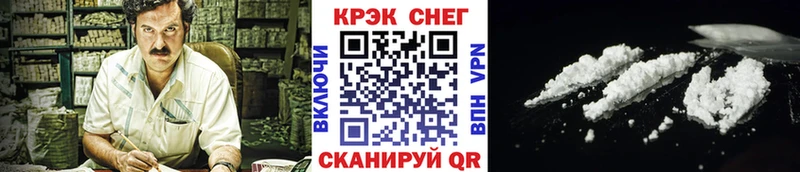 Кокаин 98%  Купить  Гурьевск 