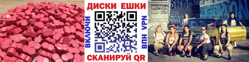 ЭКСТАЗИ MDMA  Купить  Гурьевск 