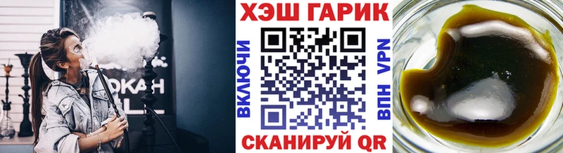 ГАШ убойный  Купить  Гурьевск 