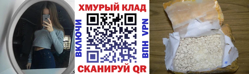 Купить закладки Гурьевск ГЕРОИН Heroin
