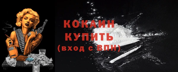 МДМА Беломорск