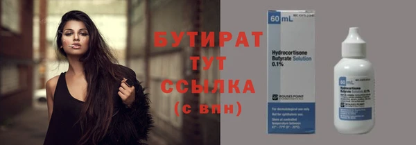 jwh Балабаново