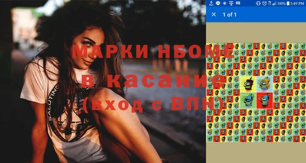 твердый Балахна