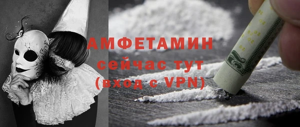 МДМА Беломорск