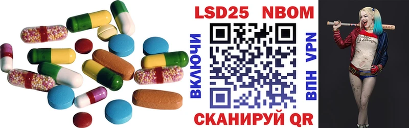 LSD-25 экстази кислота  Купить закладки  Гурьевск 