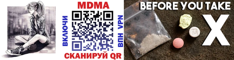 Купить где  Гурьевск  МДМА VHQ 