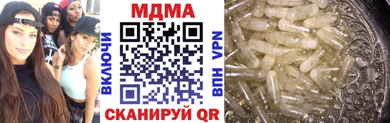 МДМА Molly Гурьевск