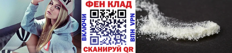 Купить где  Гурьевск  МЕТАМФЕТАМИН витя 