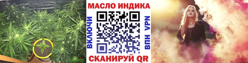 Купить закладки  Гурьевск  Дистиллят ТГК жижа 
