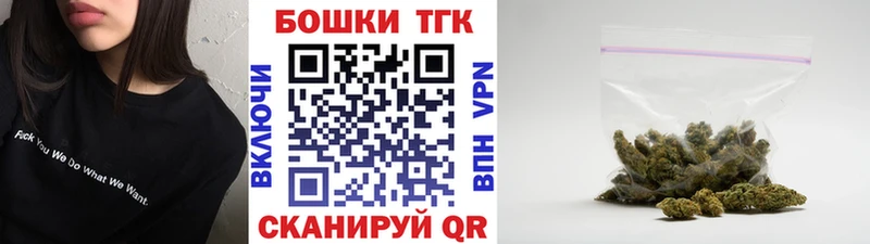 Купить  Гурьевск  Шишки марихуана индика 